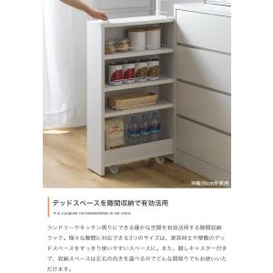 送料無料 隙間収納ラック 幅10cm キャスタ...の詳細画像1