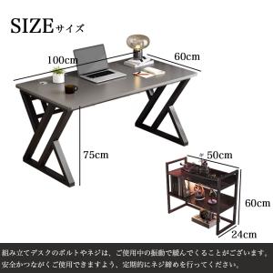送料無料 パソコンデスク 収納ラック付き 幅1...の詳細画像1
