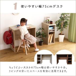 送料無料 デスク75cm幅+ラック30cm幅セ...の詳細画像2