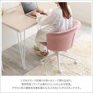 送料無料 デスクチェア オフィスチェア ワーク...の詳細画像3