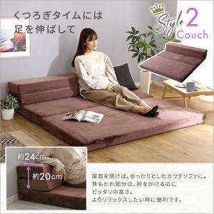 送料無料 4Way 折りたたみソファマットレス...の詳細画像2