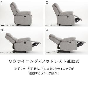 送料無料 電動リクライニングソファ 1人掛け ...の詳細画像4