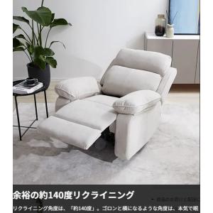 送料無料 電動リクライニングソファ 1人掛け ...の詳細画像1