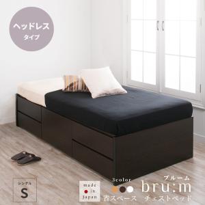 ニトリ（NITORI） シングルベッドフレーム(OP IB ヘッドレス たて開き