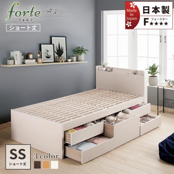 すのこベッド セミシングル 収納付ベッド 全長 190cm ショート ベッドフレーム  日本製 5杯...
