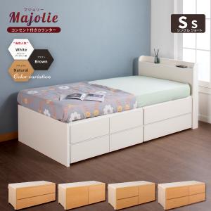 ベッド シングル ベッドフレームのみ グレージュ 宮付 すのこベッド