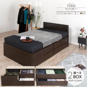 ニトリ　木製シングルベッドフレーム＋マットレス ニトリ ベッド シングルベッドフレーム(パック5 BK-S) : ニトリ