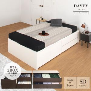 ニトリ　収納付シングルベッドフレームとマットレス ニトリ シングルベッドフレーム(収納付き・ホワイト)＋ベッド