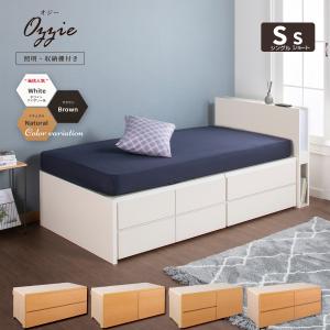 ニトリ（NITORI） ベッド シングルチェストベッドフレーム (シグナル3