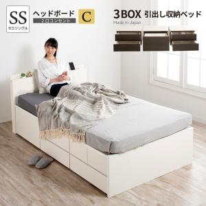 収納付ベッド シングルベッド ベッドフレーム シングル ヘッドボード D