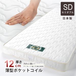 ポケットコイルマットレス セミシングル かため コンパクト梱包 ロール