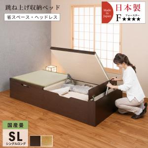 畳ベッド 収納付ベッド シングルベッド ベッドフレーム 跳ね上げ式