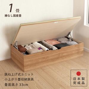 【愛品倶楽部柏店】在庫4点！ ユニット型 畳収納 跳ね上げ式 愛品倶楽部柏店】在庫4点！ ユニット型 畳収納 跳ね上げ式 (愛品倶楽部