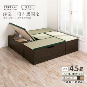 家具レンジャーYahoo!店 - 高床式畳収納ユニットシリーズ|Yahoo