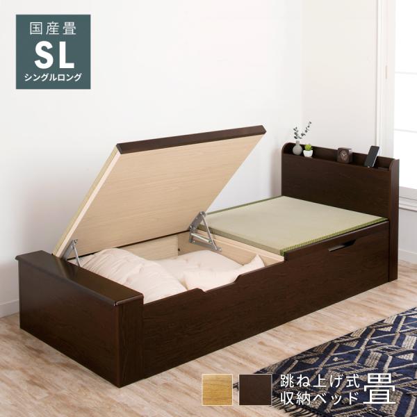 畳ベッド シングル 跳ね上げ式 ベッド 本体ブラウン 大容量 日本製 国産畳 カウンター コンセント...