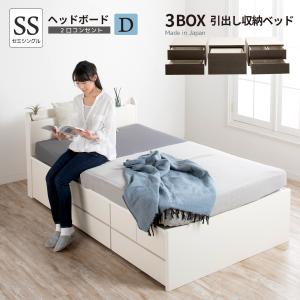 収納付ベッド シングルベッド ベッドフレーム シングル ヘッドボード D