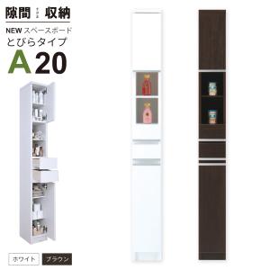ニトリ（NITORI） キッチンや洗面所で使えるスキマ収納 (30 BR