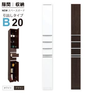 ニトリ（NITORI） キッチンや洗面所で使えるスキマ収納 (35 WH