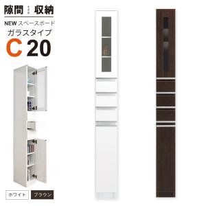 ニトリ（NITORI） キッチンや洗面所で使えるスキマ収納 (40 BR