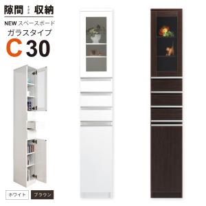 ニトリ（NITORI） キッチンや洗面所で使える隙間収納 (幅40 BR) 幅39.8