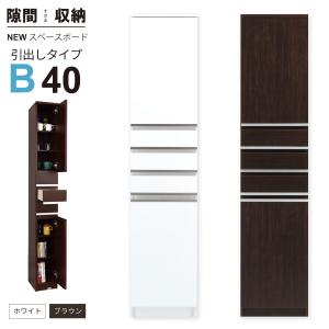 ニトリ（NITORI） キッチンや洗面所で使えるスキマ収納 (30 BR