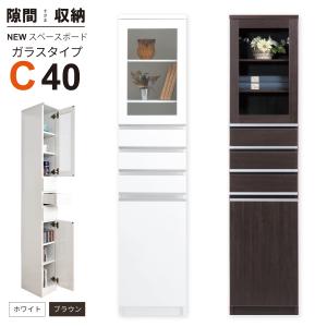 ニトリ（NITORI） キッチンや洗面所で使えるスキマ収納 (30 BR