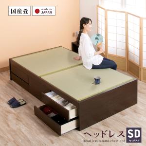 収納付ベッド セミダブルベッド フレームのみ レギュラー ガス 収納付ベッド セミダブルベッド フレームのみ レギュラー ガス