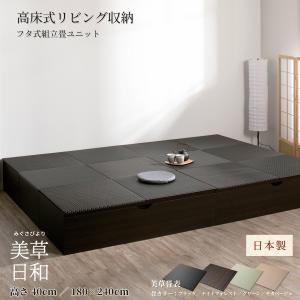高さ40cm 180×240 (1畳×6個)ベン...の商品画像