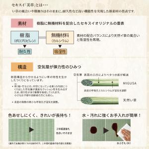 高さ40cm 180×240 (1畳×6個)ベ...の詳細画像4