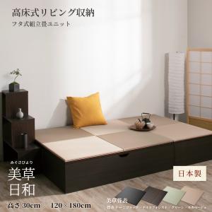 高さ30cm 120×180 (1畳×3個)ベン...の商品画像
