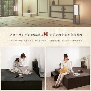 高さ30cm 240×240 (1畳×8個)ベ...の詳細画像1