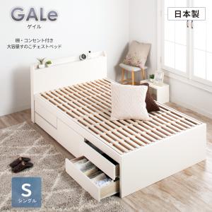 すのこベッド 収納付ベッド シングルベッド フレームのみ 5杯 すのこベッド 収納付ベッド シングルベッド フレームのみ 5杯