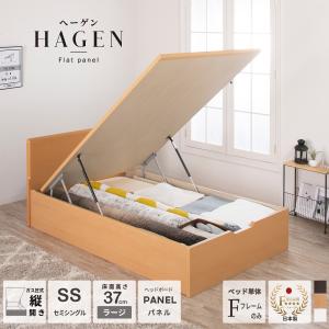 収納付ベッド シングルベッド ベッドフレーム ラージ ガス圧式 日本製