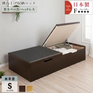 ドリームベッド ベッド ベッドフレーム シングル 引出し 収納 衣類