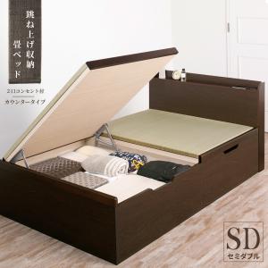 跳ね上げ 畳ベッド セミダブル 収納ベッド ヘリ無し フチ無し畳 中国産畳 バネ式 コンセント付 カウンター 本体フレーム 日本製 大容量収納 収納付き 21 Ht C Ct Sd 家具レンジャーyahoo 店 通販 Yahoo ショッピング