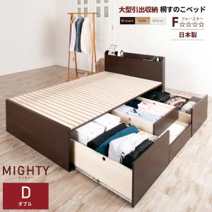 すのこベッド ダブルベッド 収納付ベッド ベッドフレーム スノコベッド