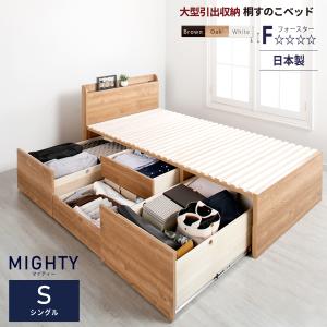 収納付ベッド シングルベッド ベッドフレーム シングル ヘッドボード D