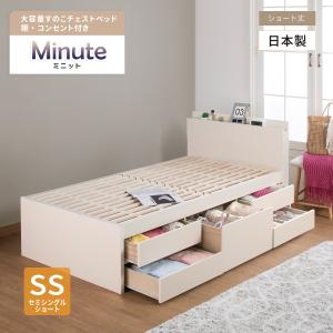 収納付ベッド シングルベッド ベッドフレーム シングル ヘッドボード D