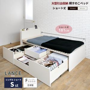 【新品 送料無料】コンセント付き すのこベッド　全３色　シングル　ベッドフレーム ecmeubles_sanjp-0843