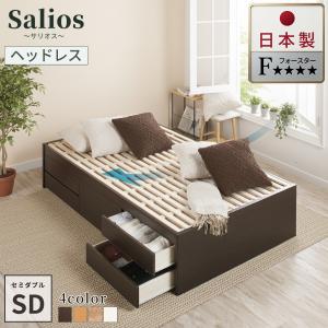 収納付ベッド シングルベッド ベッドフレーム シングル ヘッドボード C