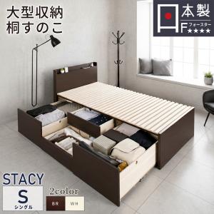 シングルベッドフレーム 収納付き 収納付ベッド シングルベッド ベッドフレーム シングル ヘッドボード D
