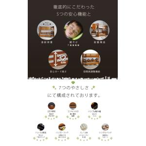 2段ベッド バレンシアII 耐荷重900kg ...の詳細画像2