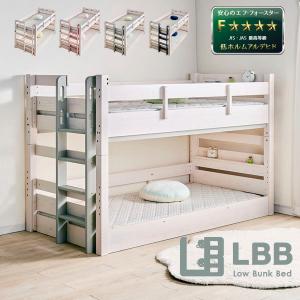 2段ベッド LBB 耐荷重500kg 特許構造 ...の商品画像