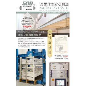 2段ベッド LBB 耐荷重500kg 特許構造...の詳細画像4