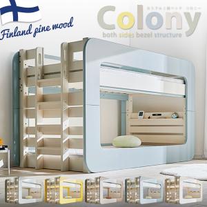 2段ベッド 二段ベット 耐荷重700kg 子供 ...の商品画像