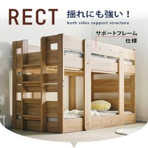 2段ベッド ロータイプ シングル はしご 高耐...の詳細画像2