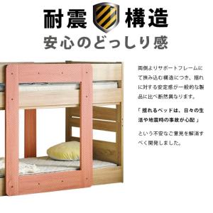 2段ベッド ロータイプ シングル はしご 高耐...の詳細画像3