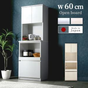 KAGUWORLD 食器棚 幅60cm 日本製 キッチンボード レンジ台 カップ