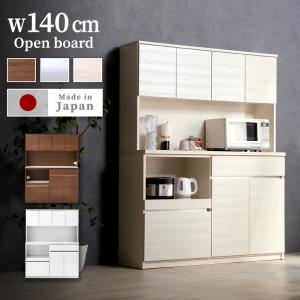 綾野製作所 キッチンボード 食器棚　幅140cm 綾野製作所 アヤノ 上置 幅140cm 高さ30cm キッチン家具 耐震ラッチ付