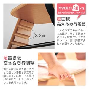 ベビーチェア 共に成長する グローアップチェア...の詳細画像4